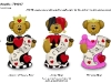 Valentine Bears Bobbleheads Design 2007
